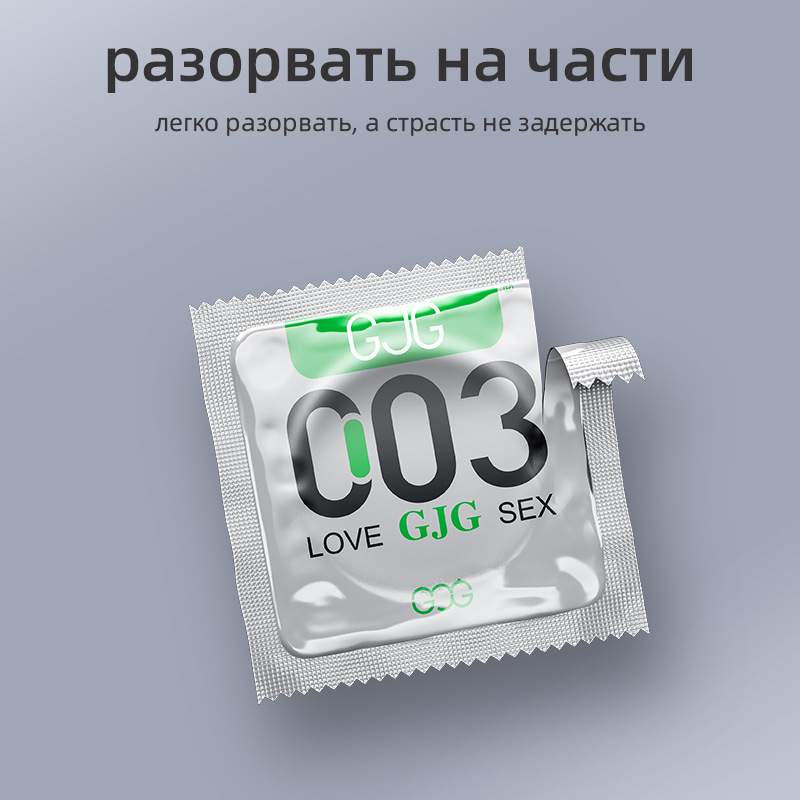 安全套/ 乌兹别克斯坦/避孕套/成人用品细节图