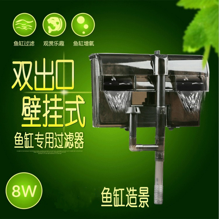 Fish tank HBL-701 Wall mounted aquarium filter Aquarium back mounted waterfall filter