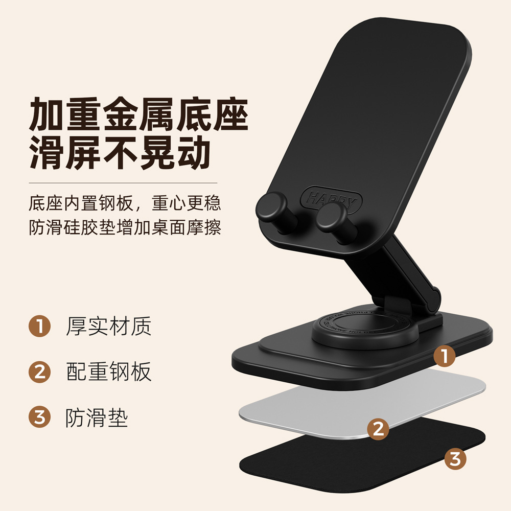 手机支架实物图