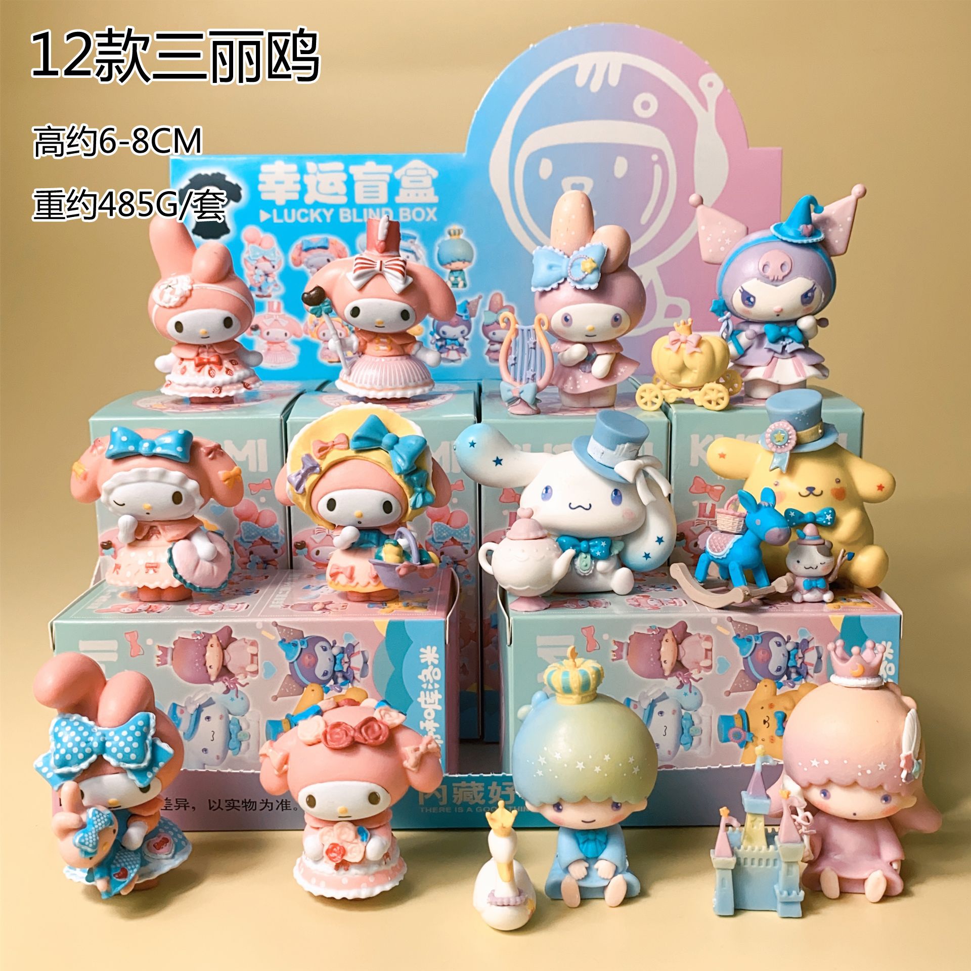 Instant Sanrio Blind Box Kouromi Peripheral Pokemon Hand Twist Egg Machine Toys To Display Specification drawing