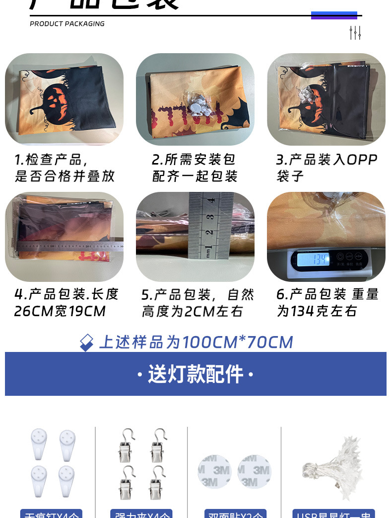 跨境挂布来图定制卧室背景布房间图案客厅装饰墙布挂毯定做高级感详情7