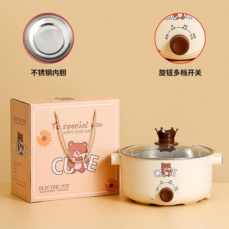 电火锅实物图