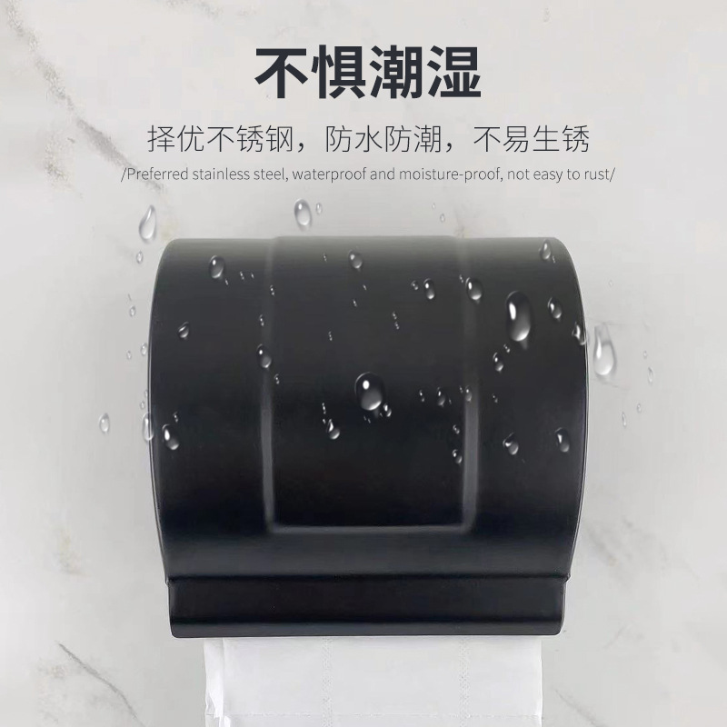 Bathroom toilet paper box, stainless steel roll paper rack, household bathroom tissue paper rack, hotel project toilet paper rack, storage rack Specification image