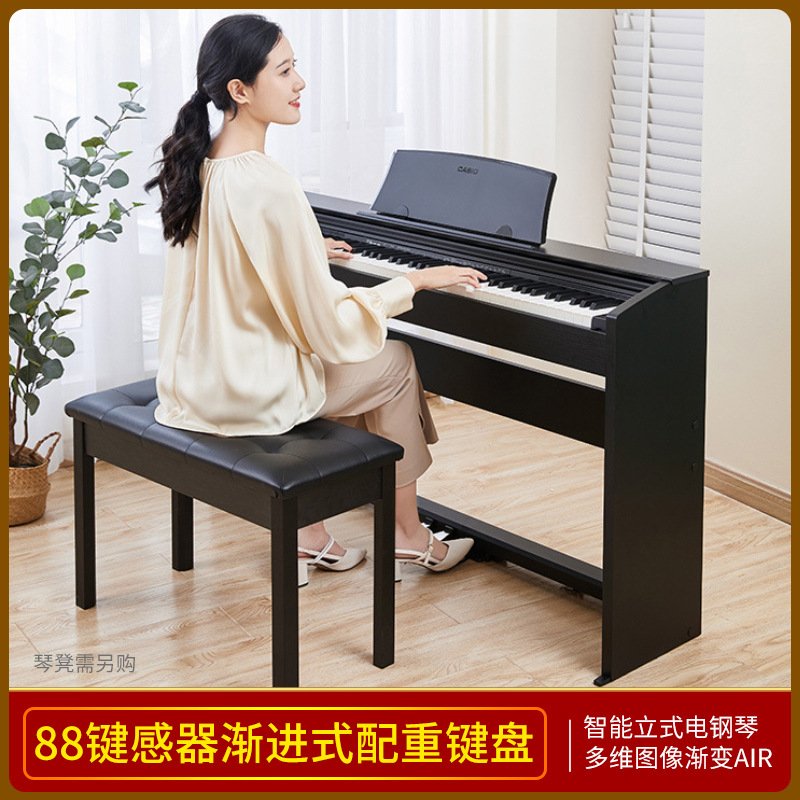 卡西欧电钢88键重锤考级成人Casio PX-770升级款778数码电子钢琴