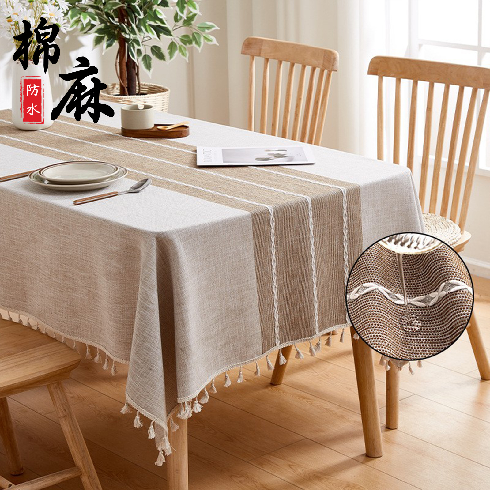 Cross-border best-selling cotton and linen tablecloths, ins, fresh and clean, no-wash, waterproof and oil-resistant, wholesale of home dining tablecloths and coffee table covers