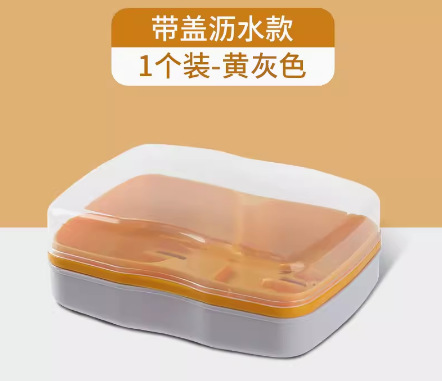 Bathroom With Cover Waterproof Wet Drain Double Cell Large Size Soap Box Soap Box Application Scenario