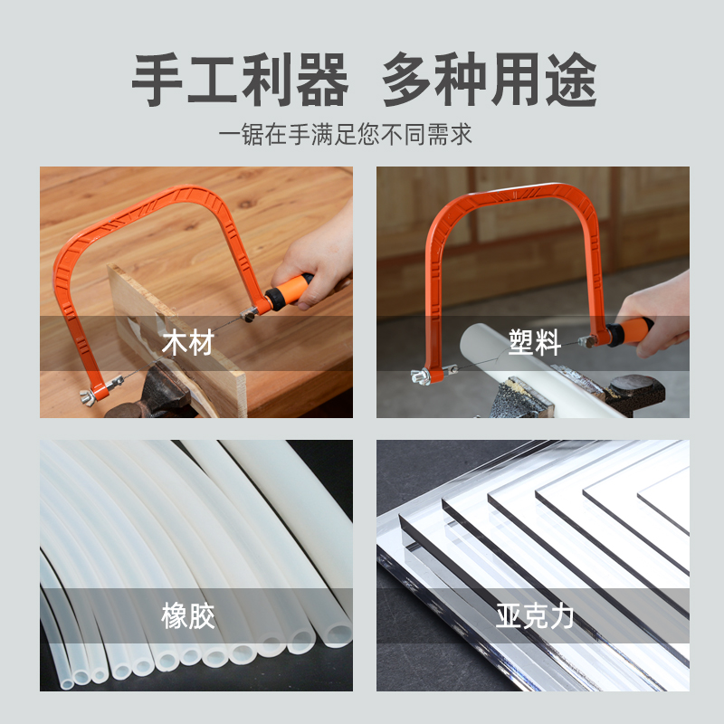 Wire saw, multi-functional decorative saw, small saw, hand curved saw, mini wire saw, woodworking tools, diy saw blade Specification image