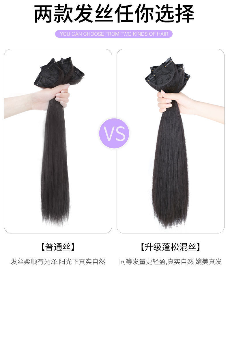 Wholesale wig pieces for women, one-piece and three-piece sets, long straight hair extensions, hair growth, voluminous hair extensions, and wigs from the manufacturer pic 17