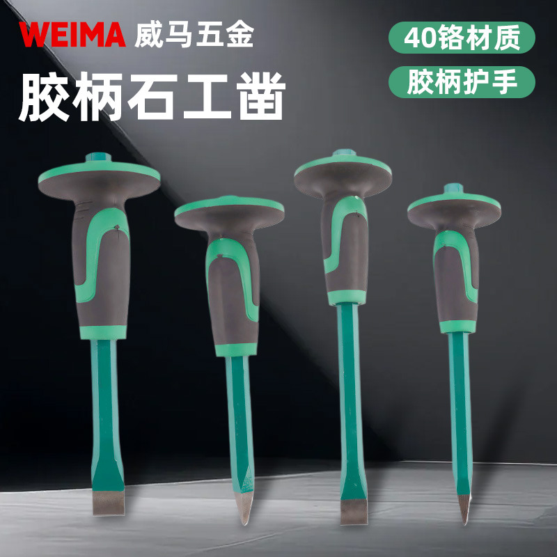 Industrial-grade flat chisel, cement stone chisel, flat chisel, flat chisel, chromium vanadium steel chisel, alloy chisel, flat chisel, hand chisel Specification image