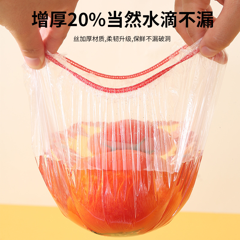保鲜膜/保鲜罩塑料/保鲜膜保鲜袋/PE膜/妙洁厨房用品产品图