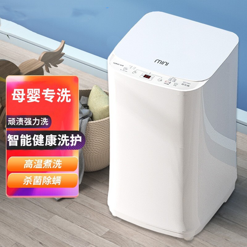 Mother baby mini automatic washing machine home dormitory high temperature cooking wash drying underwear underwear washing machine