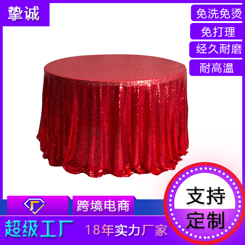 Cross-Border Manufacturers Directly Supply 3Mm Full Plate Solid Color Sequin Hotel Tablecloth Wedding Birthday Banquet Round Tablecloth Wholesale Specification drawing