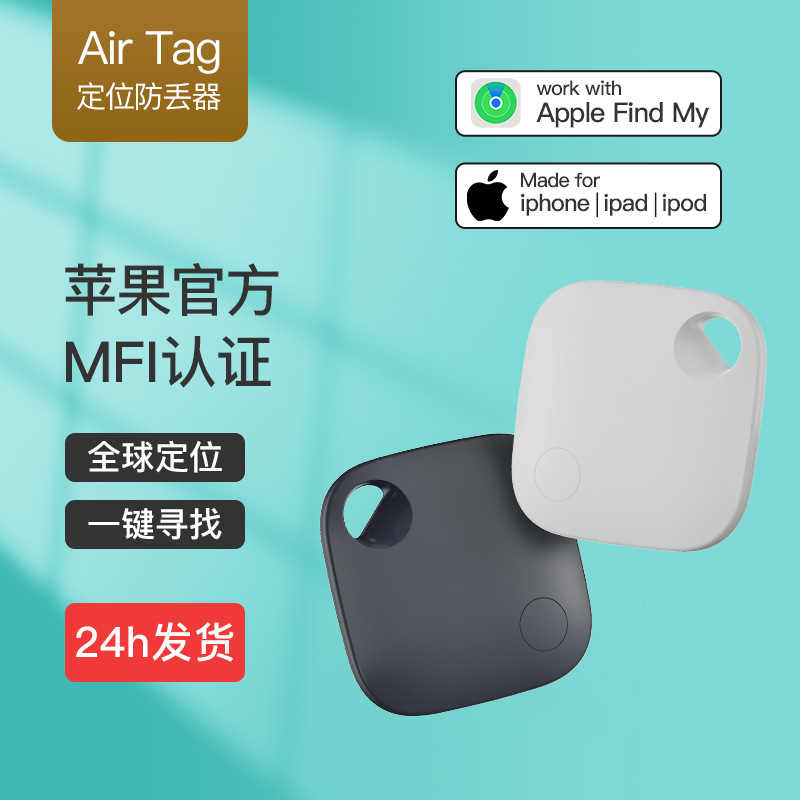 Itag Anti-Loss Device Neutral Pet Location Tracker Smart Bluetooth Tracker Smarttag Item Finder details Picture