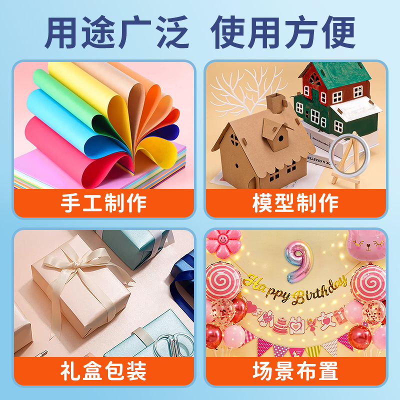 办公用品胶带实物图