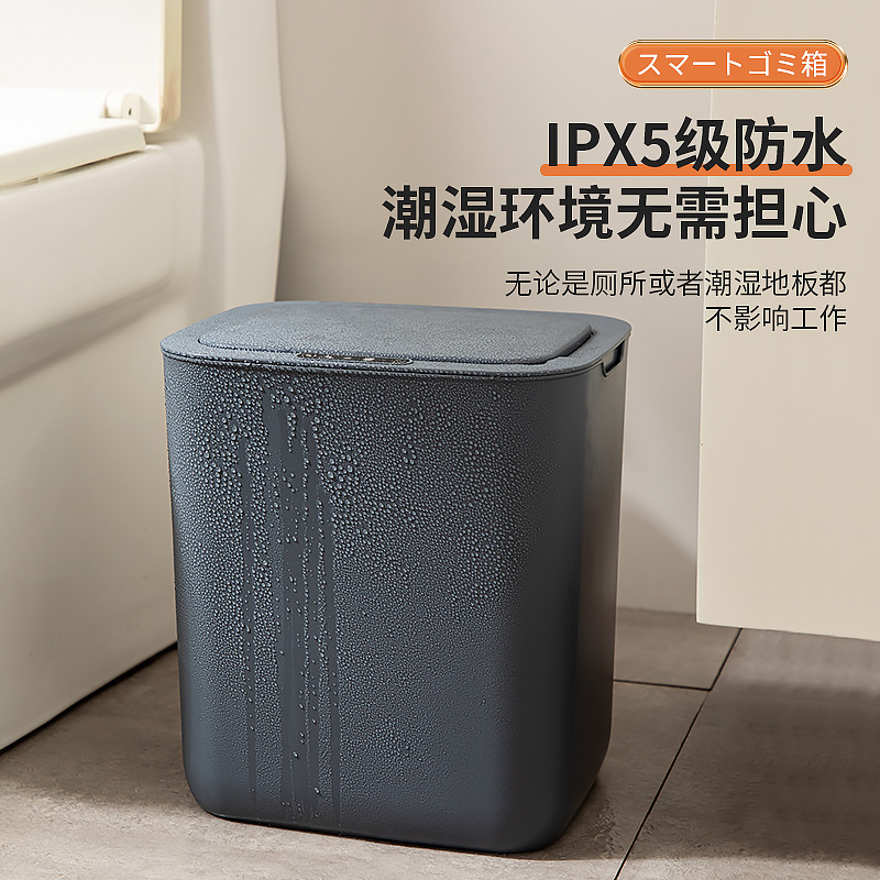 Smart garbage can kitchen household large drawstring automatic garbage can charging automatic packaging induction garbage can Specification drawing