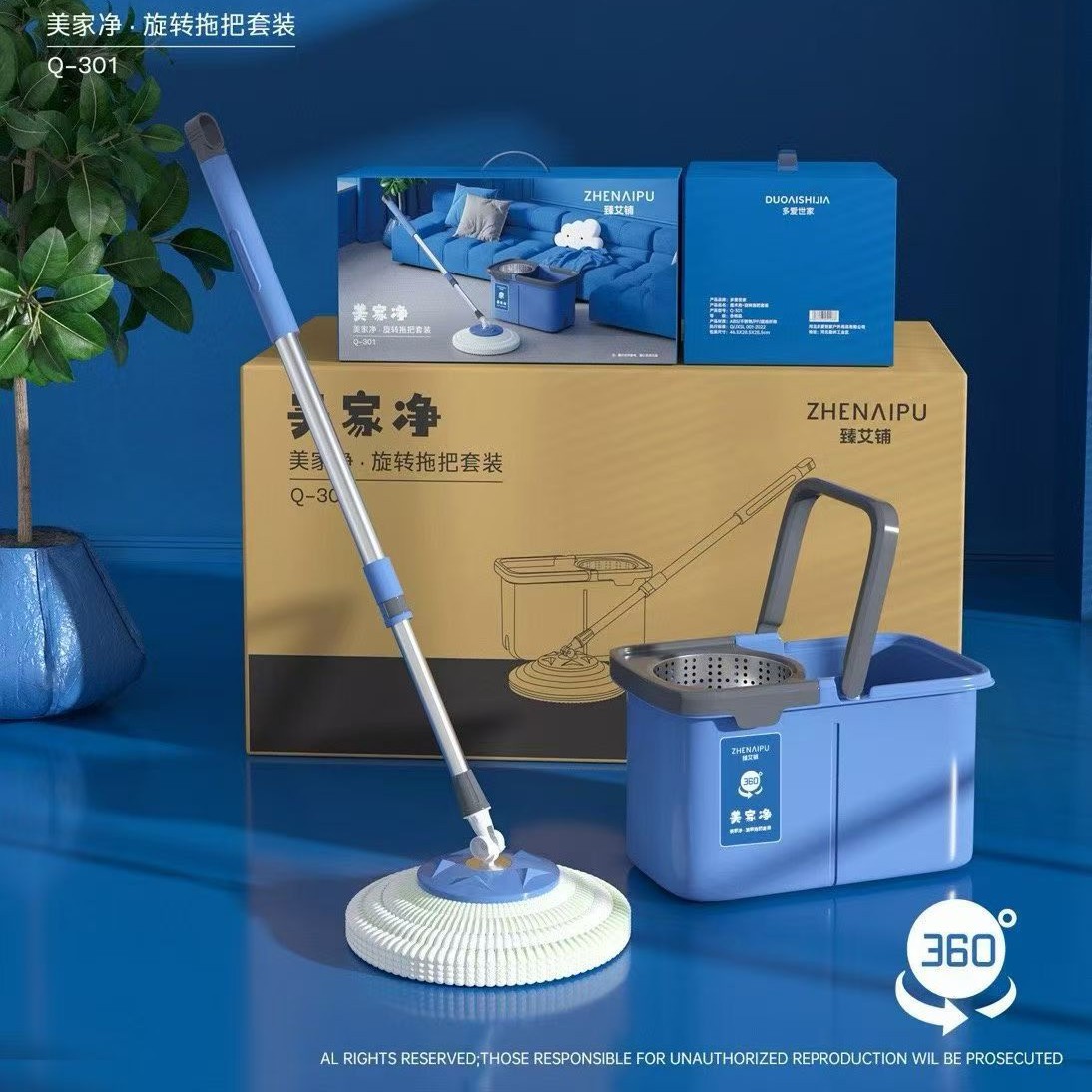 臻艾铺美家净旋转拖把套装Q-301家用多功能拖把套装活动礼品图