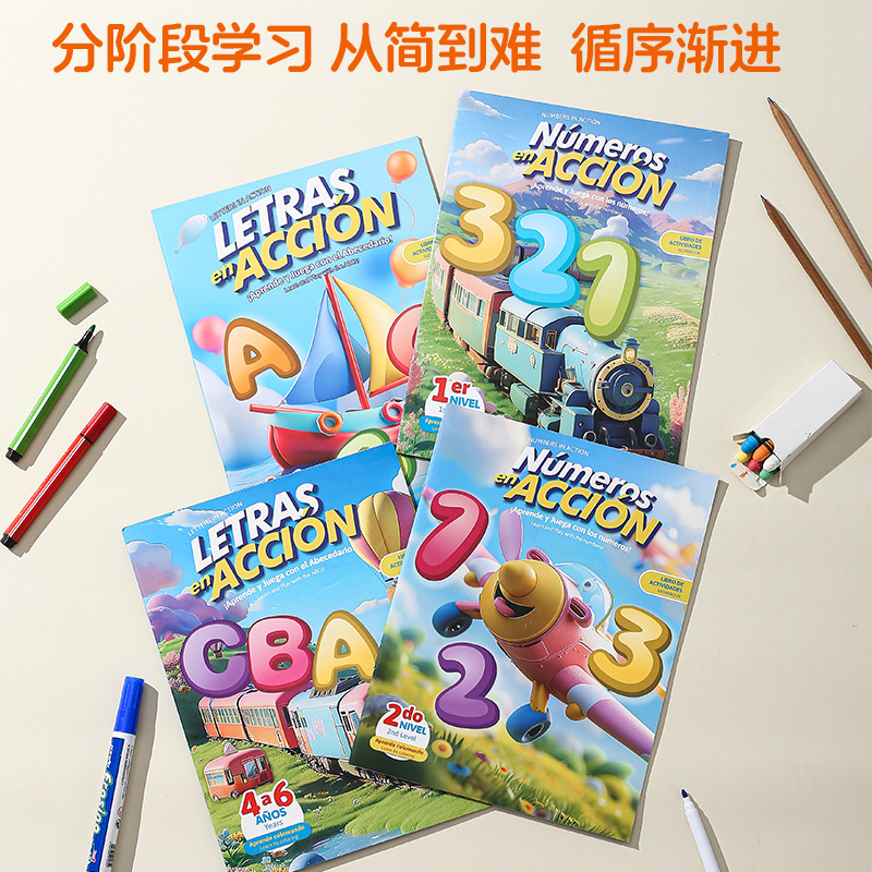 拼图/七巧板/木制玩具/七巧板拼图/玩具儿童拼接卡通细节图