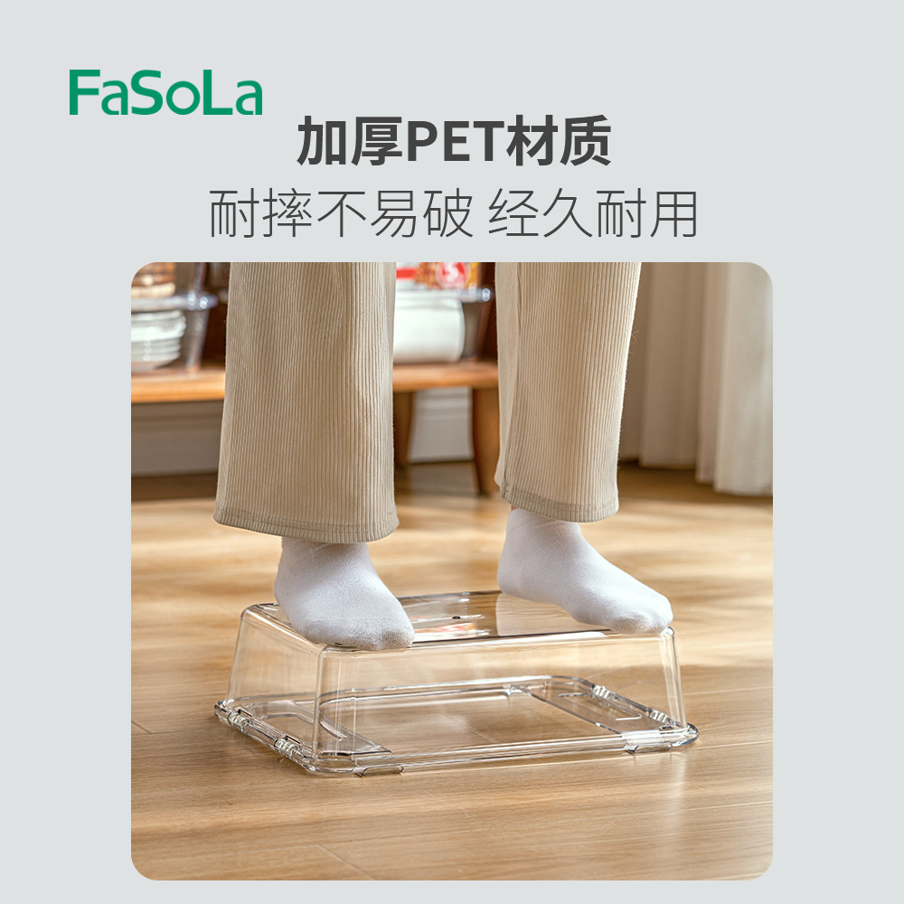 FaSoLa家用化妆品收纳盒透明桌面零食置物盒面膜护肤品整理收纳筐详情图5
