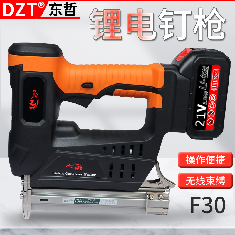 锂电充电式电动射钉枪 无线充电码钉枪 木工F30不卡钉枪 打钉枪