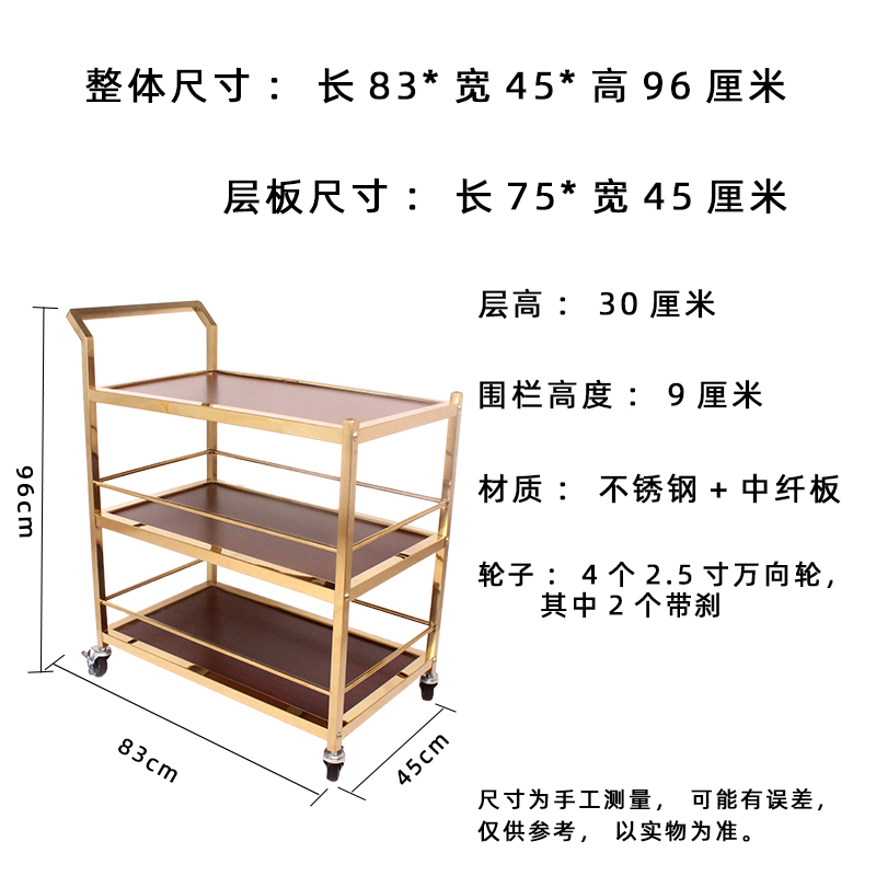 Beverage cart, hotel restaurant dining cart, trolley, birthday cake, snacks, pastries, tea, food delivery, 4S service trolley details Picture
