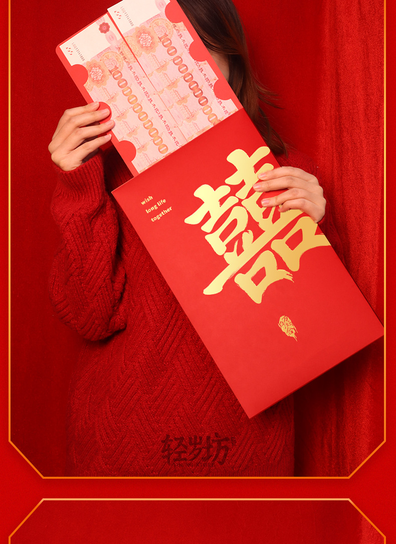 27款原创一个亿大红包350X205超大尺寸红包新年女友个性晒圈红包详情42