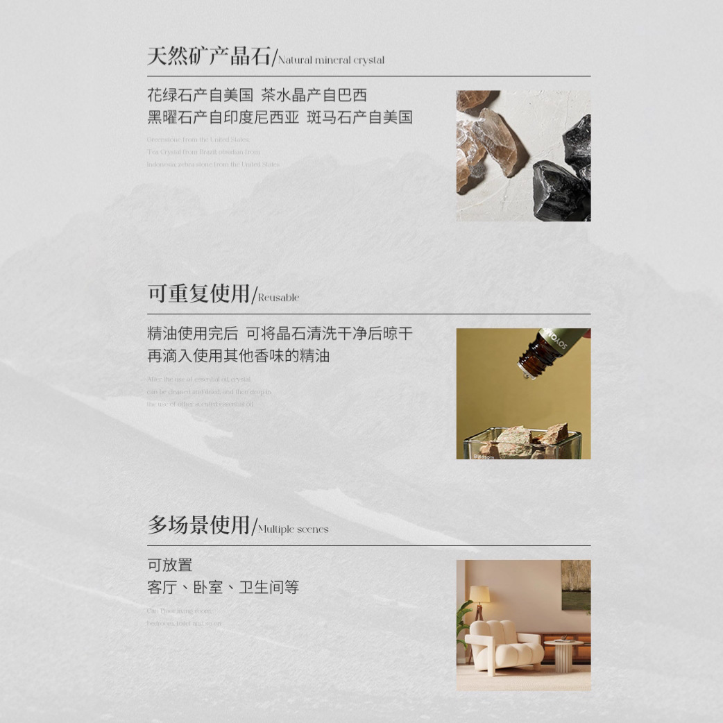 香薰/无火香薰/车载香薰/香薰大豆蜡/石膏香氛产品图