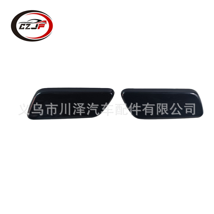 适用2013-15丰田酷路泽LC200喷水嘴盖85354-6005085353-60050