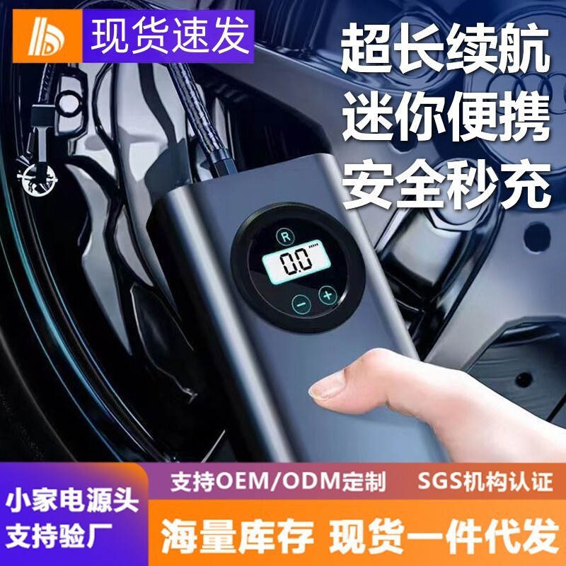 气泵/启动/胎心仪/汽车轮胎/气垫船产品图