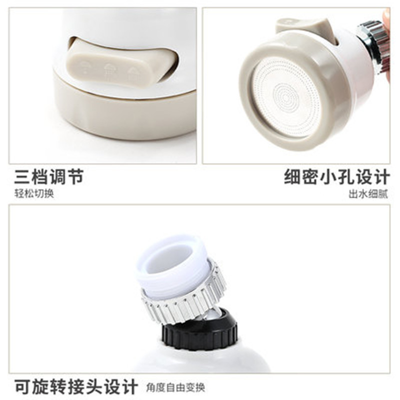 增压水龙头防白底实物图