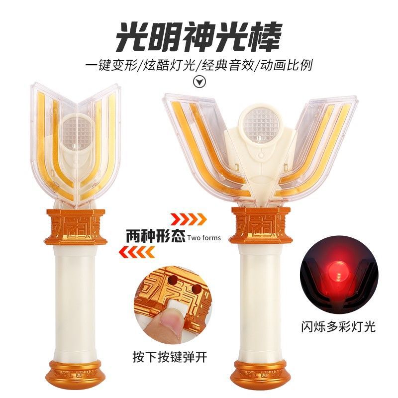 迪迦超人神光棒变身器欧布圣剑黑暗召唤器软胶人偶儿童玩具套装详情图4