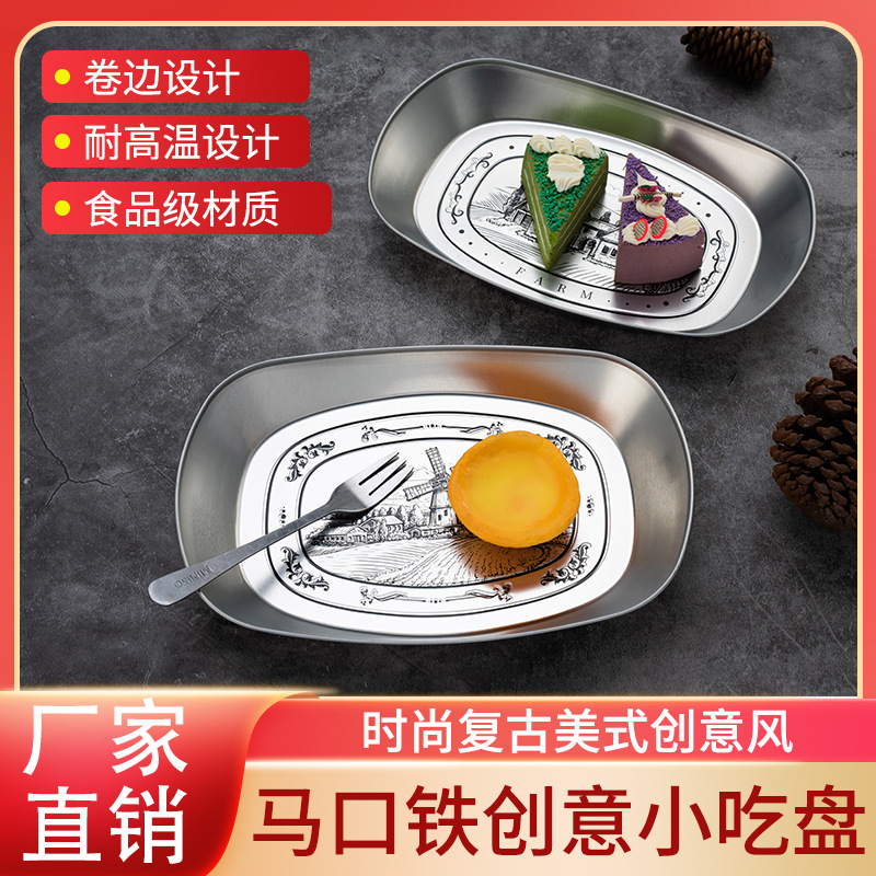 import产品图
