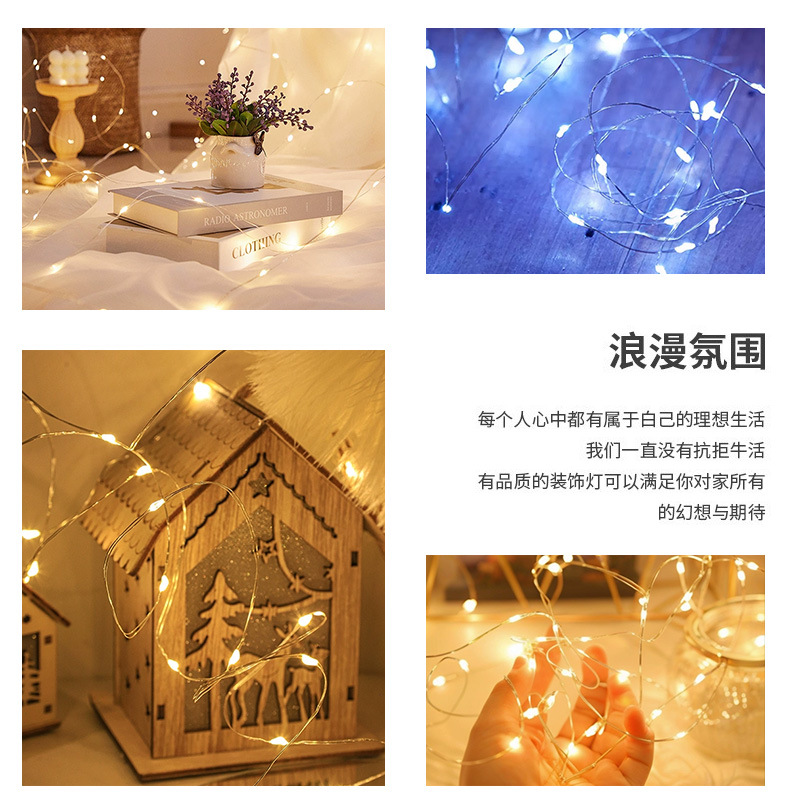 室内LED灯串实物图