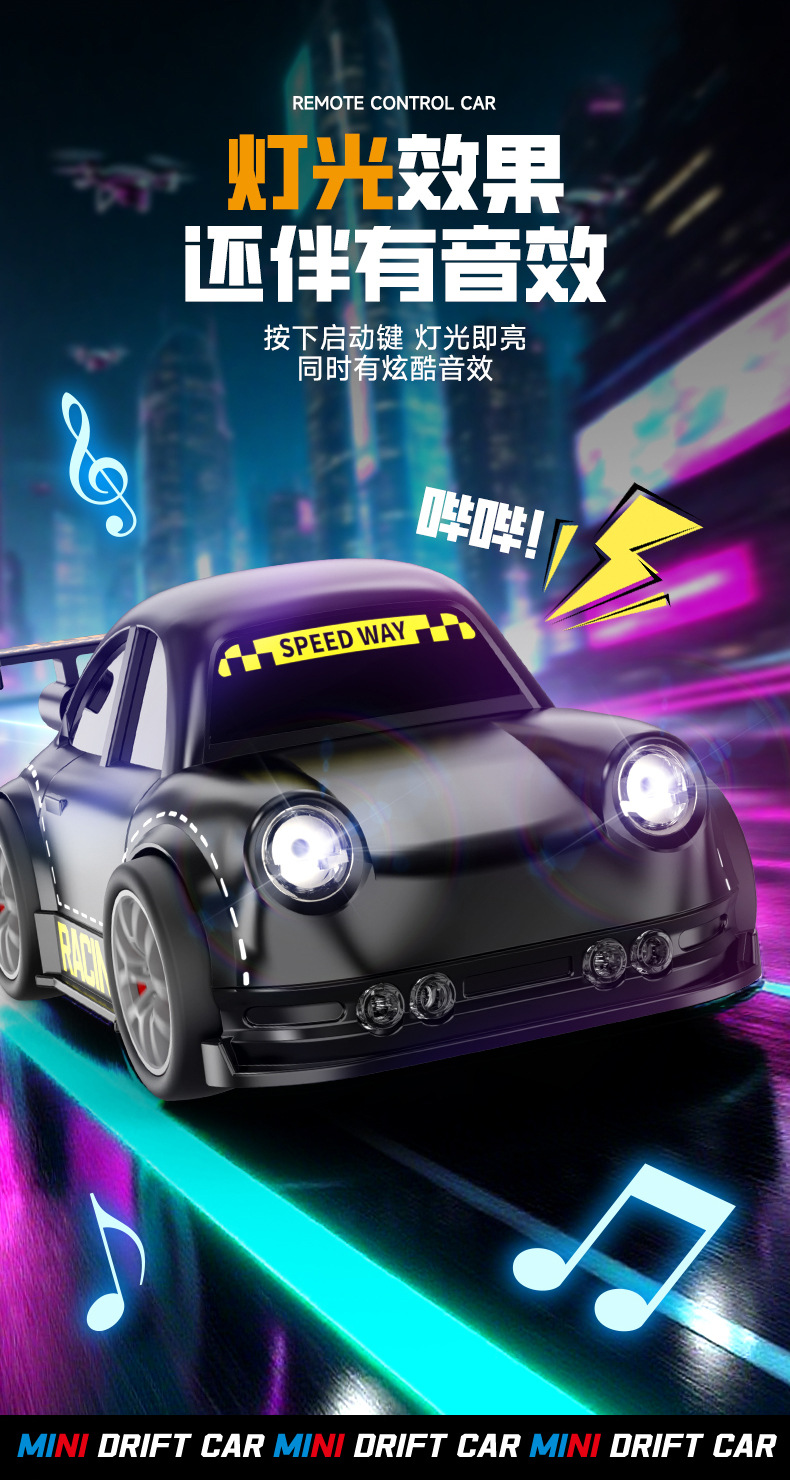 Intelligent sensing following car, remote control drifting car, dual-mode rc mini desktop remote control car, toy car for boys pic 18