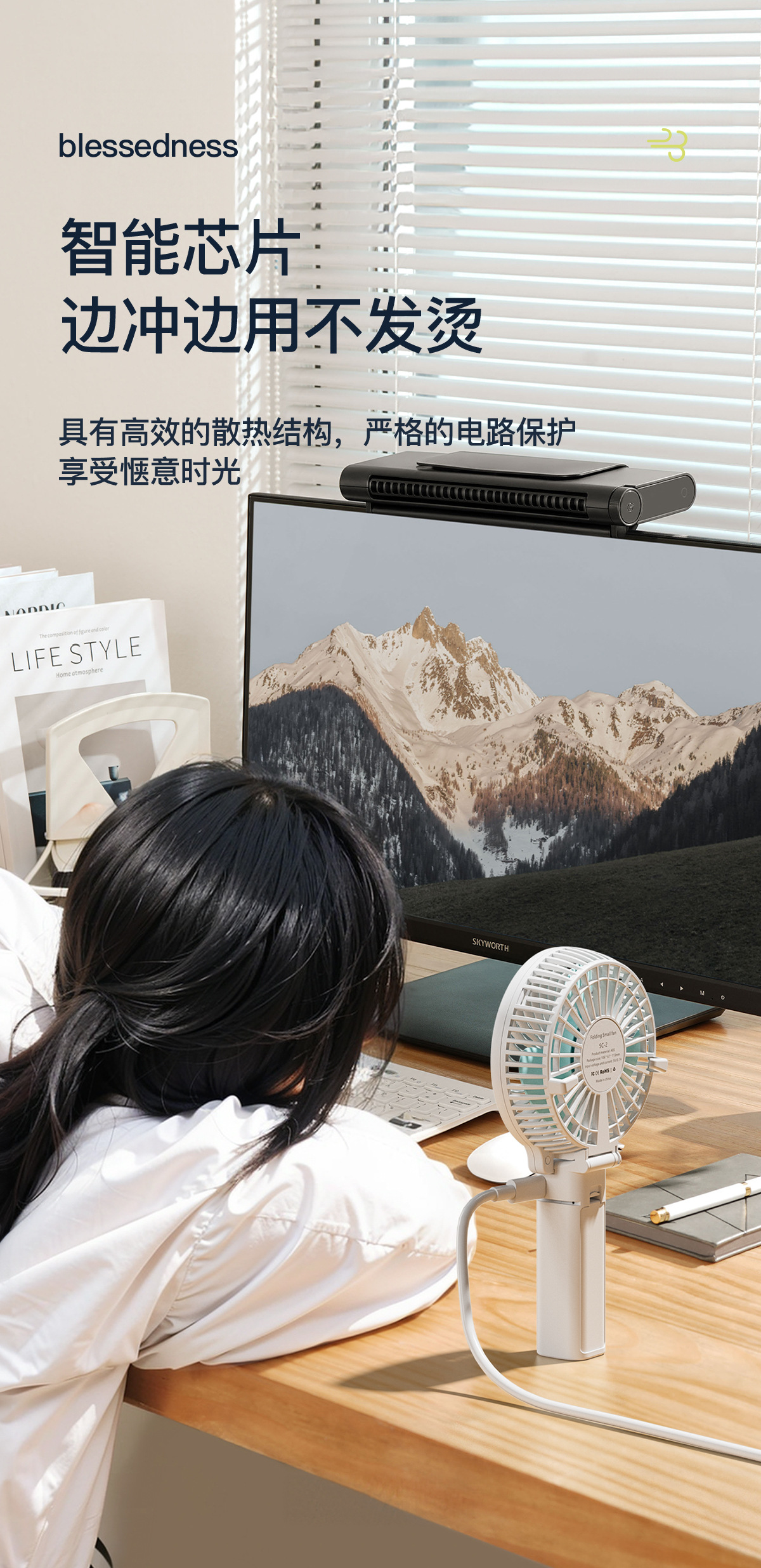 手持风扇可折叠大风力桌面便携式usb充电迷你小风扇定制礼品logo详情12