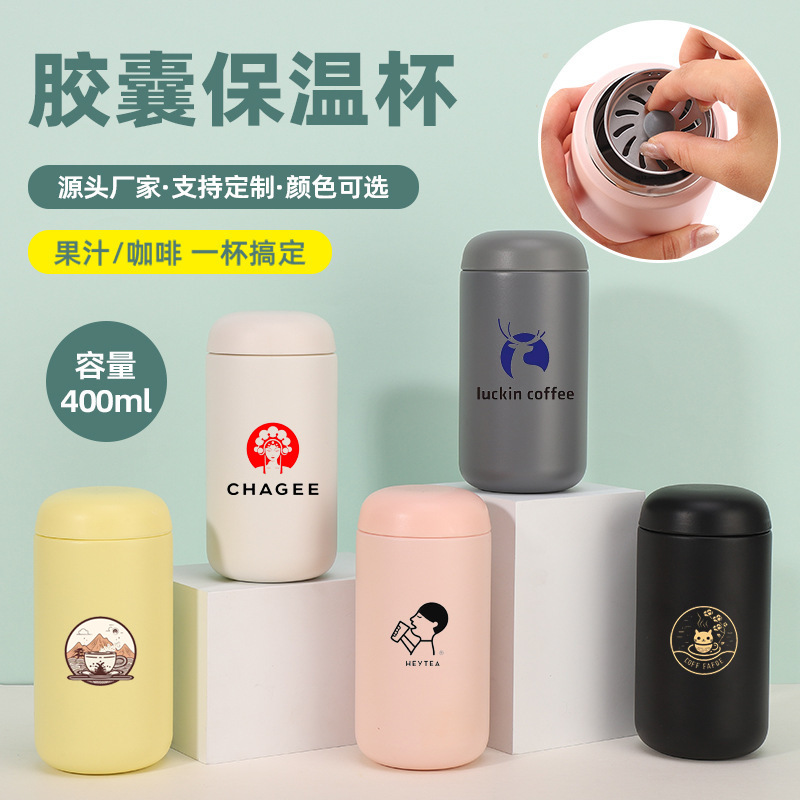 新款陶瓷内胆胶囊水杯316不锈钢茶水分离保温杯便携小清新口袋杯