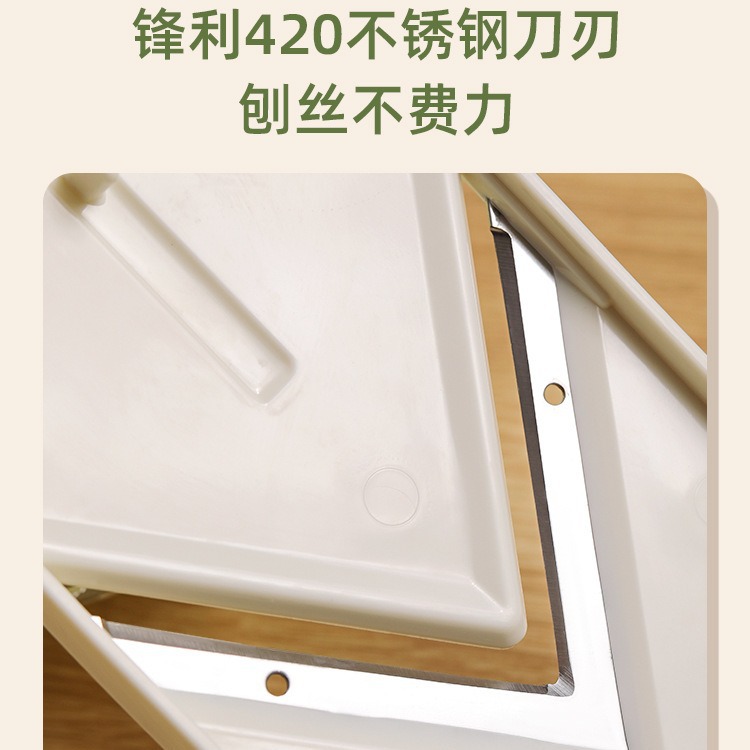 多功能切菜器实物图