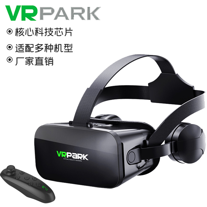 新款VR眼镜虚拟外贸手机3D游戏BOX头戴4K一体全景代发智能VR眼镜