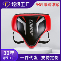 Cross-border Taekwondo jockstrap kickboxing boxing protective gear Karate women's protective gear Adult protective gear for men