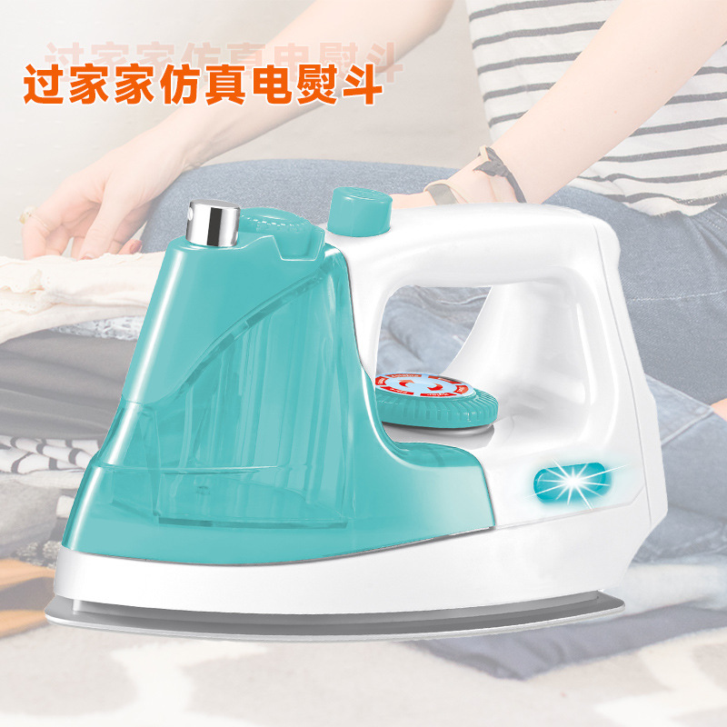儿童迷你仿真家具厨房过家家电动喷雾熨斗迷你小家电女孩玩具礼物