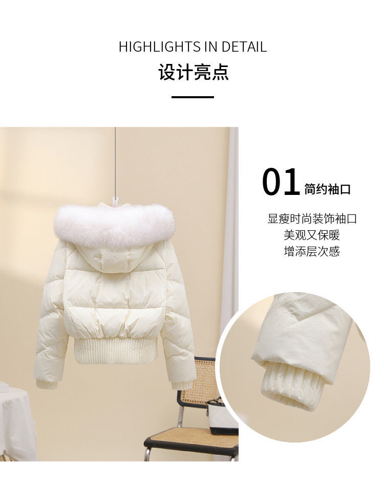 大毛领羽绒服女短款新款时尚2025宽松加厚小个子毛领保暖冬季外套详情4