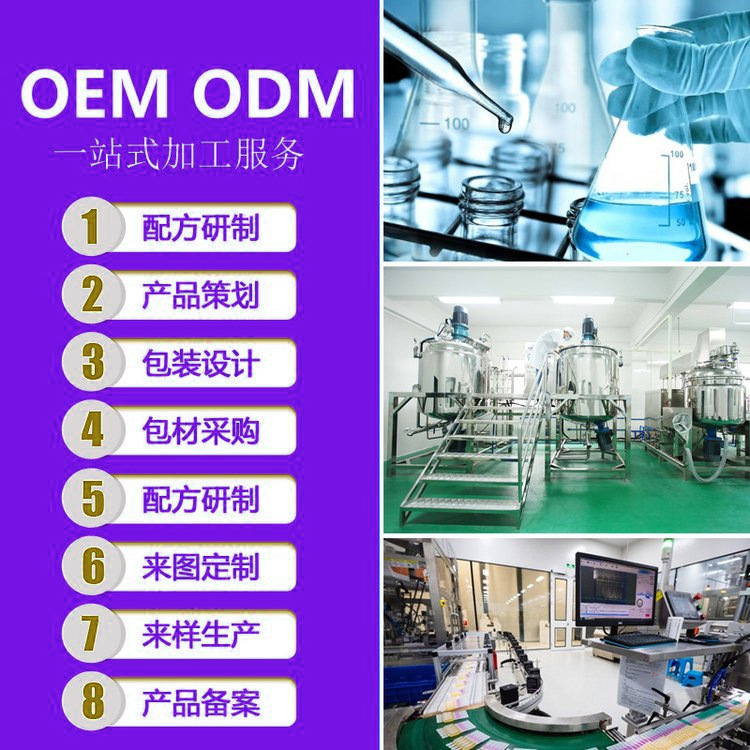 Black head nose mask manufacturers wholesale black head acne beauty protection entity professional cross-border processing Specification drawing