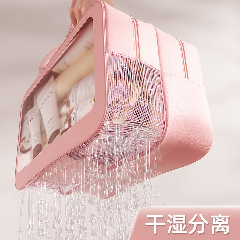 Transparent Makeup Bag Dry And Wet Separation Large Capacity Toiletry Bag Women's Portable Travel Storage Bag Cosmetics Storage Bag Specification drawing