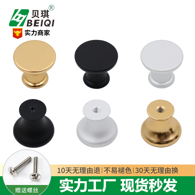 美式铝合金黑色实心圆形拉手 抽屉床头柜单孔简约家具五金门把手