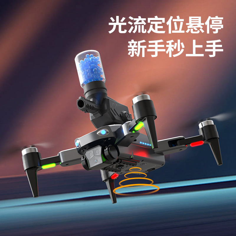 无人机/飞机/遥控飞机/无人机玩具/遥控飞机飞行器细节图