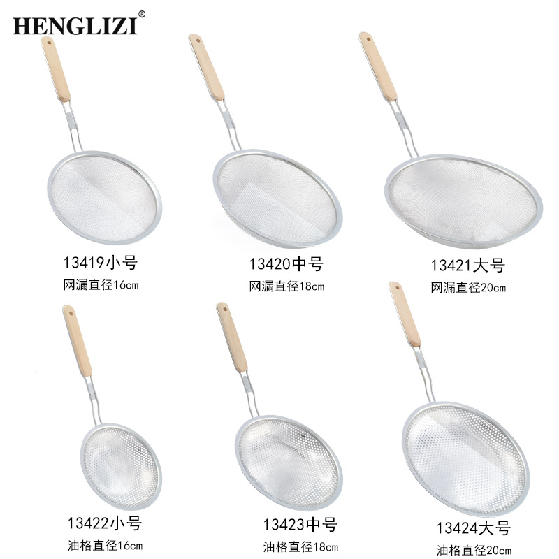 201 Stainless steel fine mesh oil leak slotted spoon household dense mesh noodles soy milk juice strainer sieve frying spoon 594 details Picture