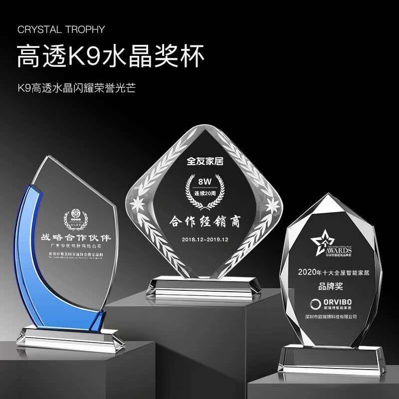 经典水晶奖杯八角太阳花实木创意五角星金属麦穗奖牌批发纪念礼品