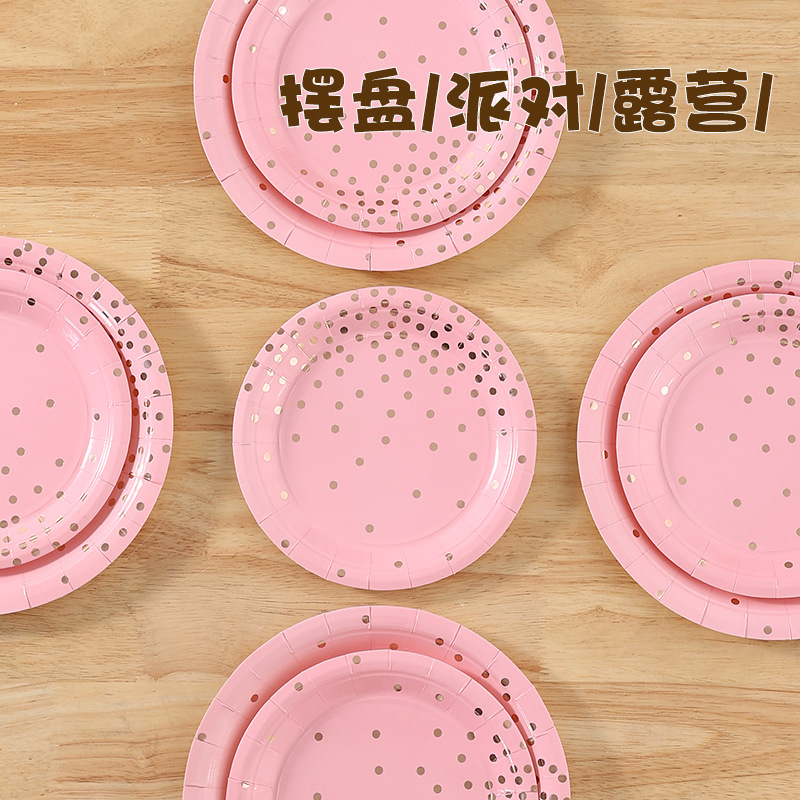 一次性碟子生日派对布置装饰用品烫金圆点纸杯纸巾餐具套装跨境