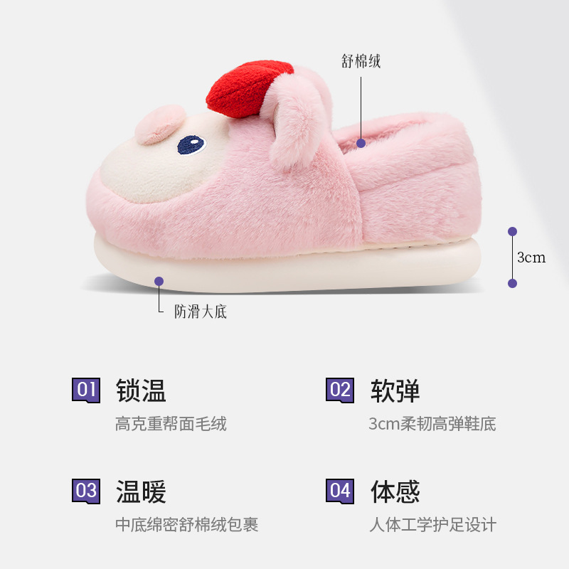 棉拖鞋/拖鞋女冬季居家/棉拖/毛拖鞋/毛拖鞋冬天细节图