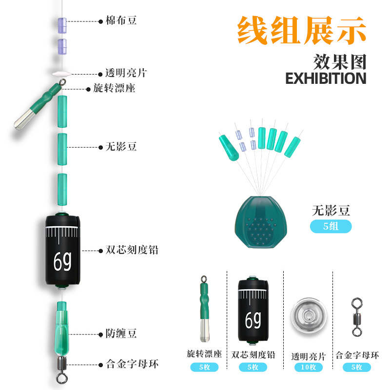 مجموعة زلقة من خطوط وادي الانزلاق، وهي ملحقات لطرق الكويسو الانزلاق Specification image
