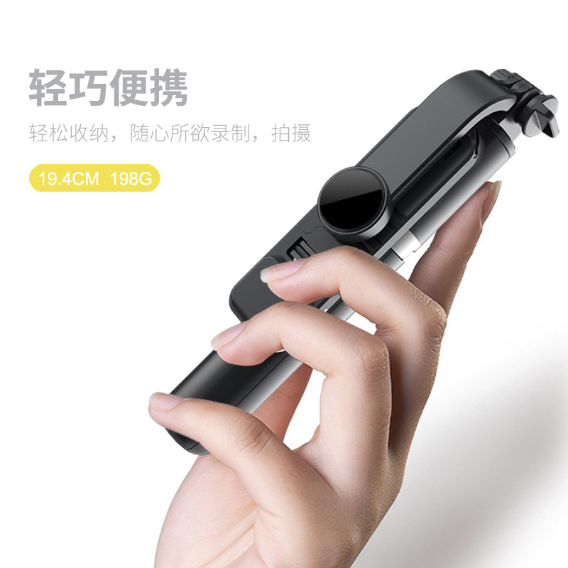 Q02s remote control, Bluetooth selfie stick, all-in-one tripod, selfie, live streaming, fill light, mobile phone stand, universal Application Scenario